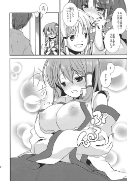 Page 37 of Koi Dorei no Susume.