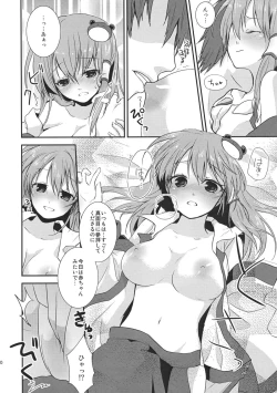 Page 39 of Koi Dorei no Susume.