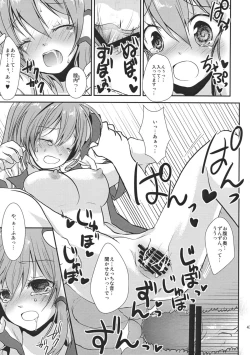 Page 46 of Koi Dorei no Susume.