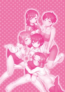 Page 201 of Onnanoko wa Kotowarenai | 思春少女拒絕不了