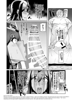 Page 6 of Touma Senki Cecilia IF#8