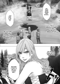 Page 16 of Taimashi Yura