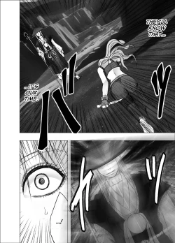 Page 17 of Taimashi Yura