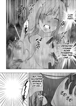 Page 43 of Taimashi Yura