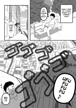 Page 1 of Kyodai Musume no Oppai ni Oikake Rareru Hanashi