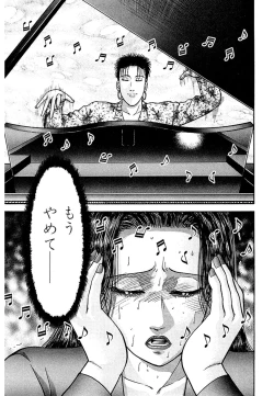 Page 179 of Women － Wimen － Shinsōban 1