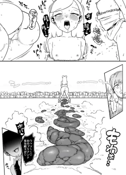 Page 21 of Kaiben Manyuutan Unmorasu III