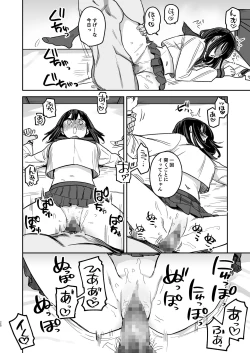 Page 25 of 〇sen Yen de Oppai Misete.