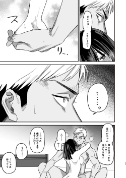 Page 32 of 〇sen Yen de Oppai Misete.