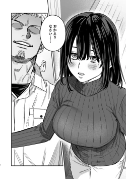 Page 3 of 〇sen Yen de Oppai Misete.