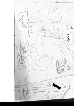 Page 343 of Mijika na Ana to SaoFANZA Tokusouban