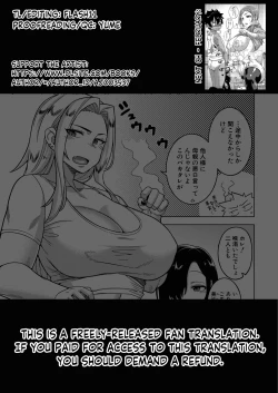 Page 45 of Boku no Kaa-chan to Ore no Mama