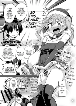 Page 4 of Santa-kun no White Christmas | All I Want For Christmas Is Ass