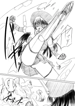 Page 6 of 科學闘姫シルバーライナR 01