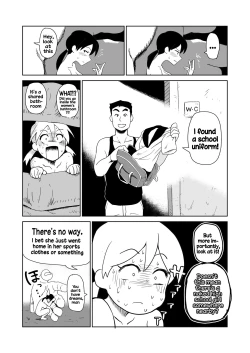 Page 13 of Yoru, Kouen, Roshutsu Jii. | Night, Park, Public Masturbation