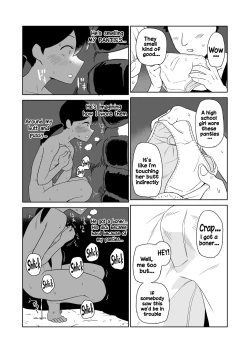 Page 15 of Yoru, Kouen, Roshutsu Jii. | Night, Park, Public Masturbation