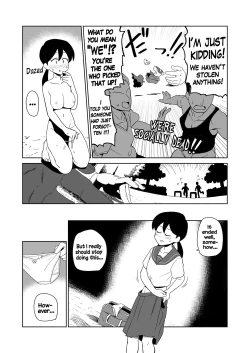 Page 19 of Yoru, Kouen, Roshutsu Jii. | Night, Park, Public Masturbation