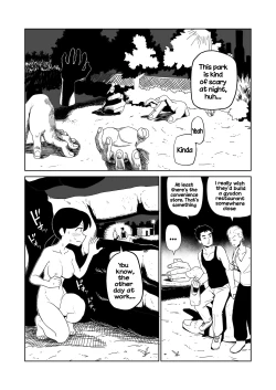 Page 9 of Yoru, Kouen, Roshutsu Jii. | Night, Park, Public Masturbation