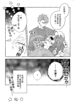 Page 28 of skip run!run!run!