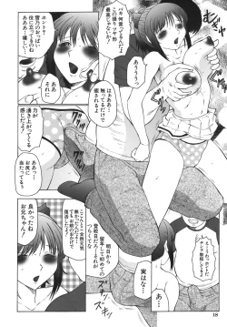 Page 18 of Monzetsu to Keiren