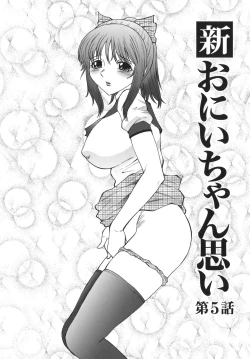 Page 82 of Monzetsu to Keiren