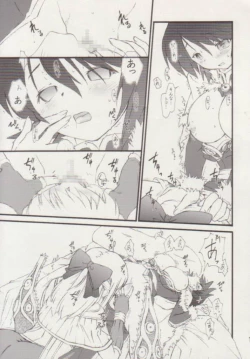 Page 14 of Ribbon_xx