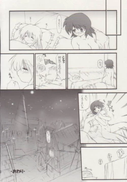 Page 19 of Ribbon_xx