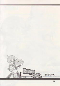 Page 3 of Ribbon_xx
