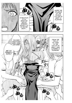 Page 55 of Koe no Dasenai Joukyou de Massage de Ikasareru Onnatachi 2