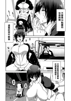 Page 184 of Iede Onna o Hirottara - When I picked up a runaway girl. + Melonbooks Gentei Tokuten   Otona no Iede Gojitsudan Sono Ato no Arisa to Akira