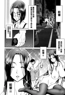 Page 30 of Iede Onna o Hirottara - When I picked up a runaway girl. + Melonbooks Gentei Tokuten   Otona no Iede Gojitsudan Sono Ato no Arisa to Akira