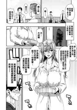 Page 92 of Iede Onna o Hirottara - When I picked up a runaway girl. + Melonbooks Gentei Tokuten   Otona no Iede Gojitsudan Sono Ato no Arisa to Akira