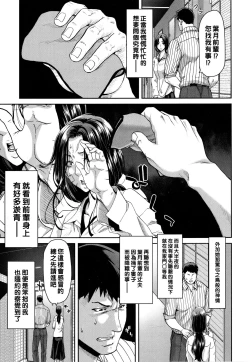 Page 9 of Iede Onna o Hirottara - When I picked up a runaway girl. + Melonbooks Gentei Tokuten   Otona no Iede Gojitsudan Sono Ato no Arisa to Akira