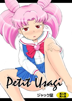 Page 1 of Petit Usagi