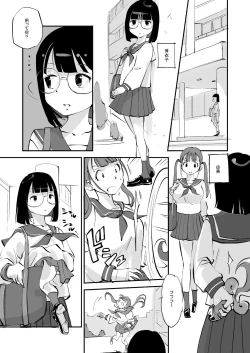 Page 2 of Skin + Skin