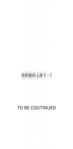 Page 319 of 秘密教学/The Class Of The Secret 181-200