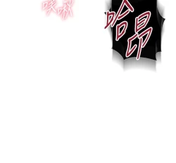 Page 419 of 秘密教学/The Class Of The Secret 181-200