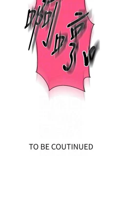 Page 509 of 秘密教学/The Class Of The Secret 181-200