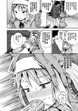 Page 175 of Saimin's Play | 強制催眠噴霧