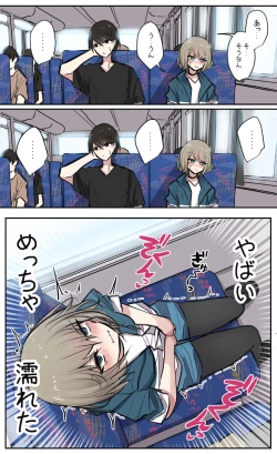 Page 59 of 性欲バグってる４人組でキャンプ行く話 【醫學院好難讀CMUMT43個人翻譯】