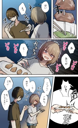 Page 77 of 性欲バグってる４人組でキャンプ行く話 【醫學院好難讀CMUMT43個人翻譯】