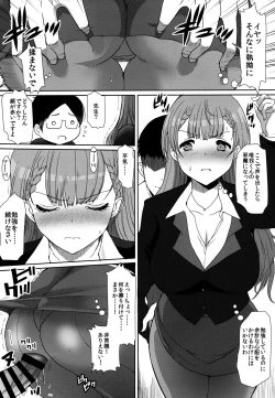 Page 4 of Kirisu Mafuyu no Ichiban Nagai Hi