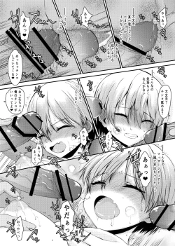 Page 11 of Uzaki-chan Gachinko Taiketsu! Zenhansen!!