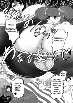 Page 5 of Ultra Pink vs Giga Boin if Version