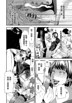 Page 16 of AV Debut Shita Hitozuma Elf wa Gachiiki no Yume o Miru ka? Ch. 7