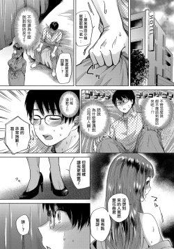 Page 4 of Hokorobi