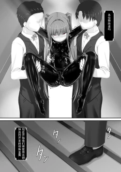 Page 19 of Kimochiyokereba Iijanai II