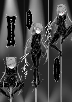 Page 24 of Kimochiyokereba Iijanai II