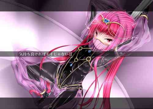 Download Kimochiyokereba Iijanai II