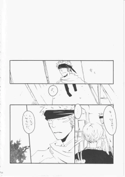 Page 69 of Yume Land 3